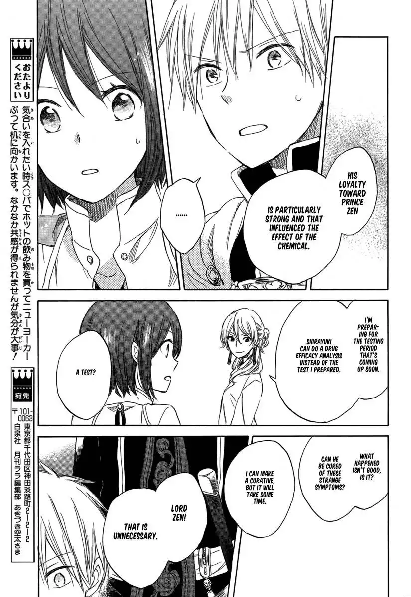 Akagami no Shirayukihime Chapter 28 14